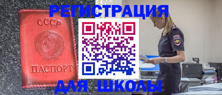 найти адрес прописки в Пермской области